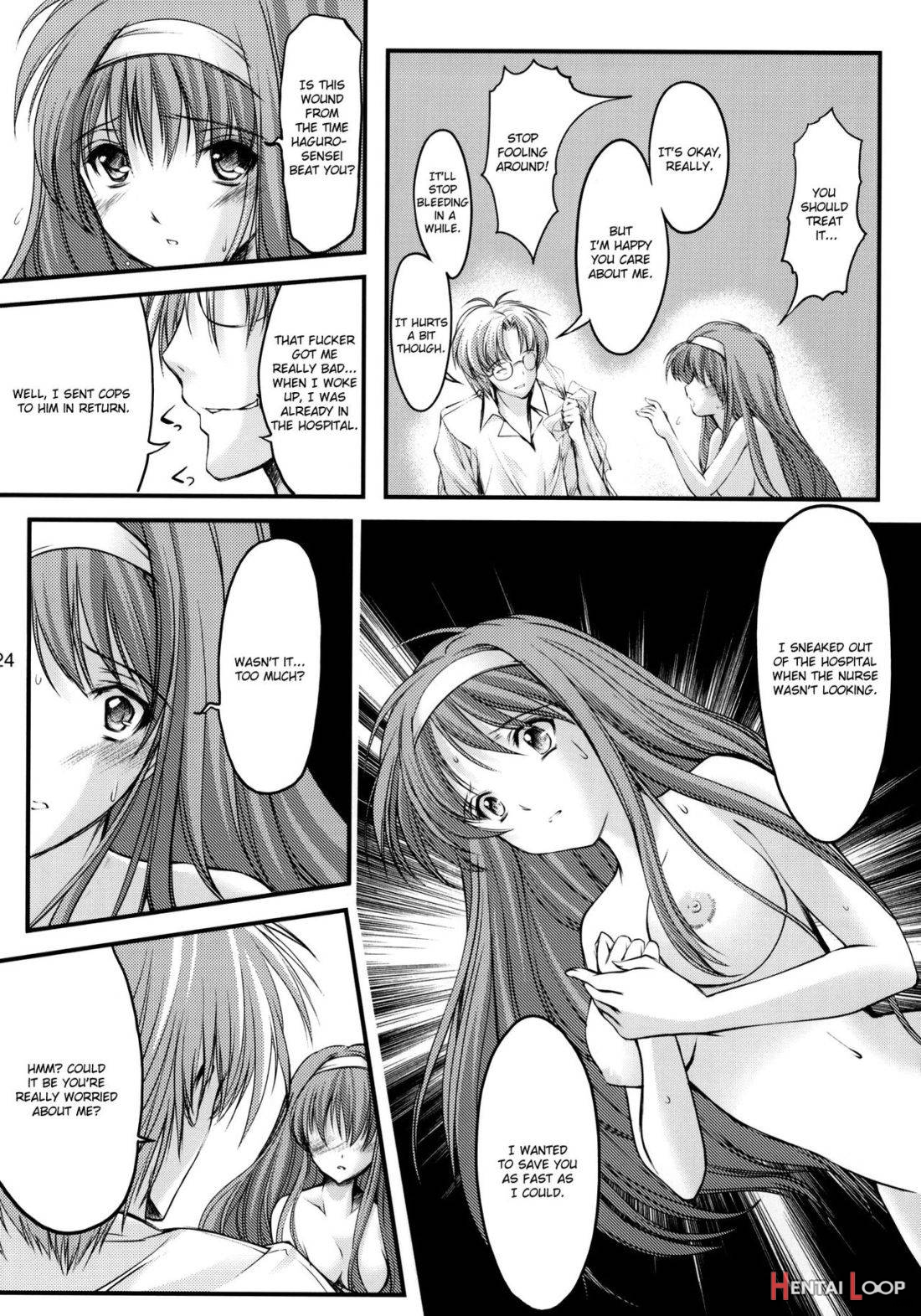 Shiori Dai-Juuhachi-Shou Koigokoro, Shoushin page 21