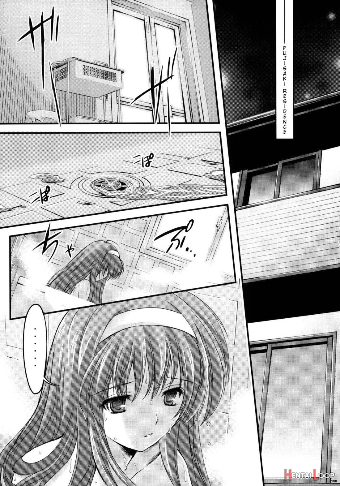 Shiori Dai-Juuhachi-Shou Koigokoro, Shoushin page 4