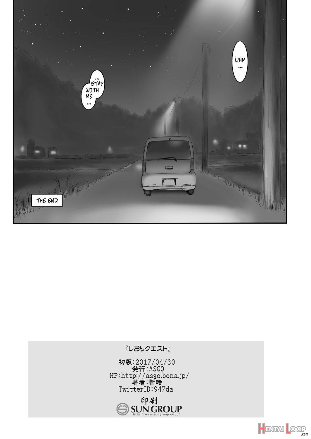 Shiori Quest page 15
