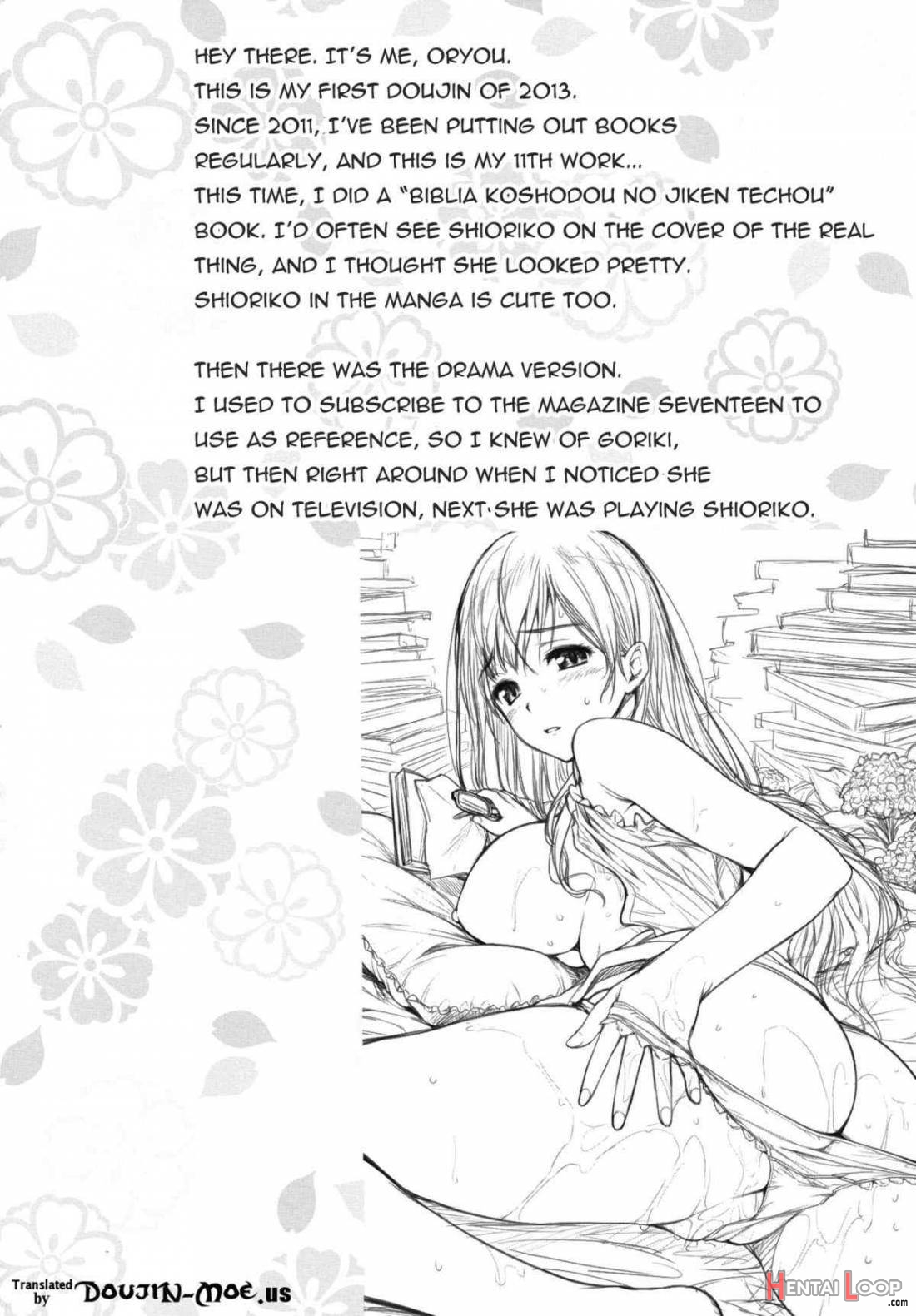 Shioriko-san no Kaijo Techou page 2