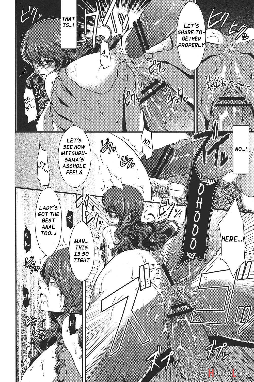 Shokuzai ~Expiation~ page 17