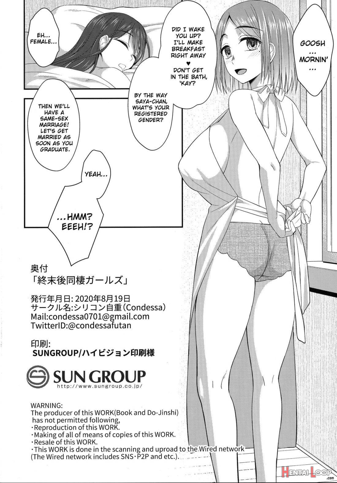Shuumatsugo Dousei Girls page 25