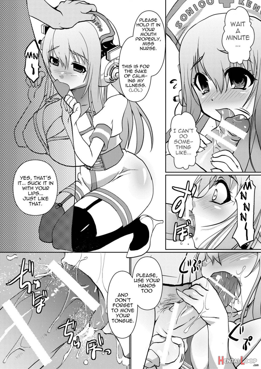 SONICO Kenkou Nama Shibori! page 10