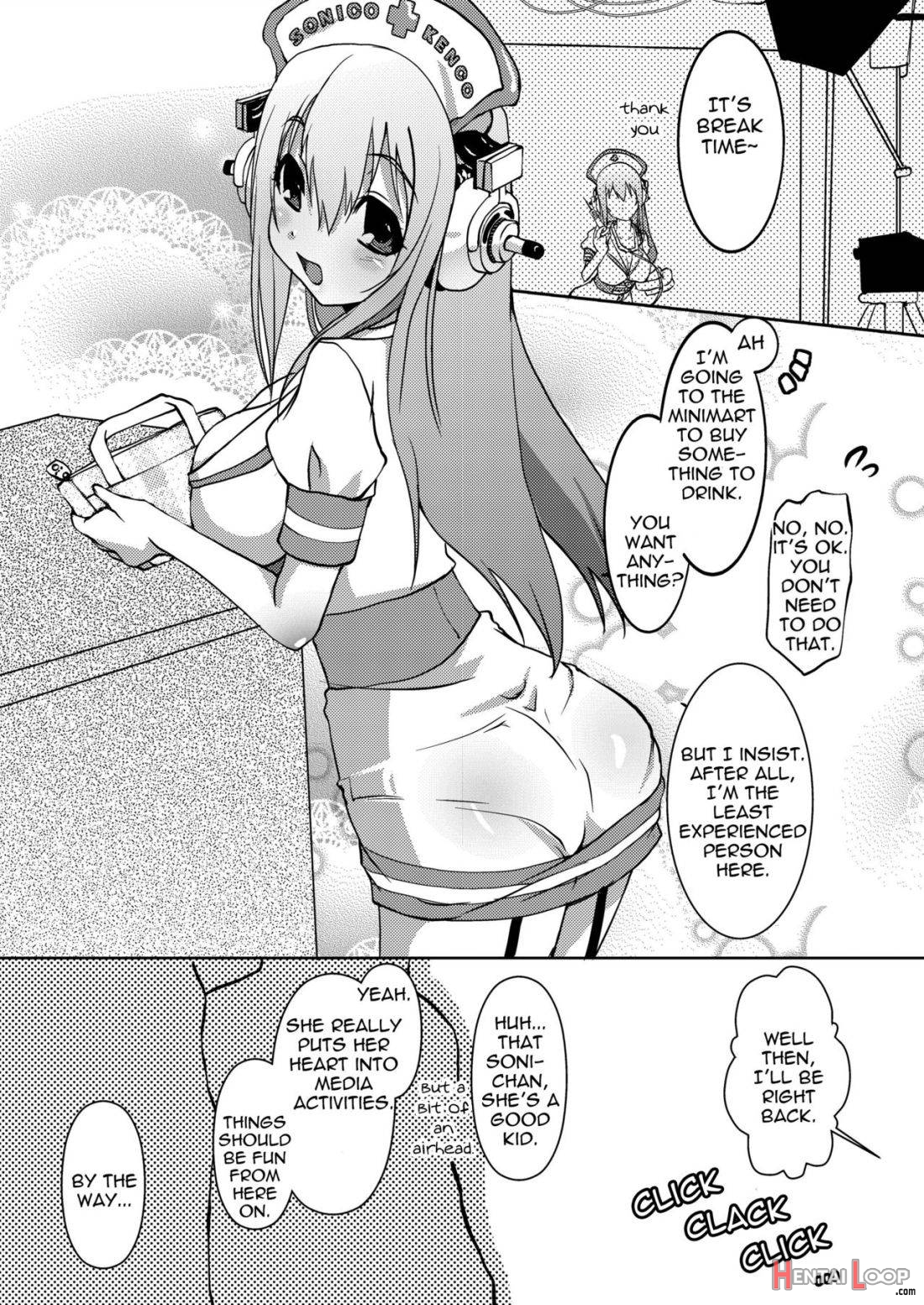 SONICO Kenkou Nama Shibori! page 7