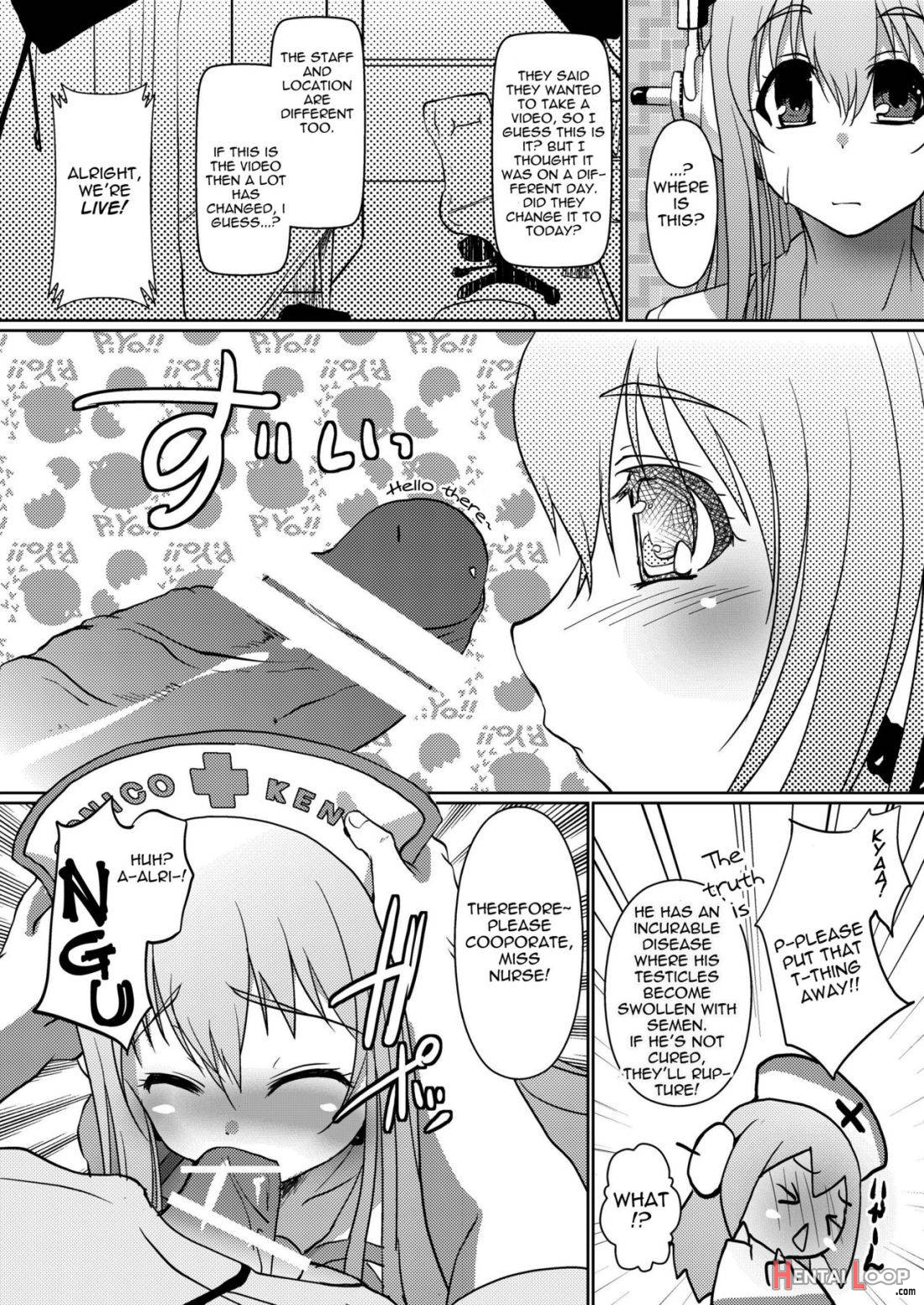 SONICO Kenkou Nama Shibori! page 9