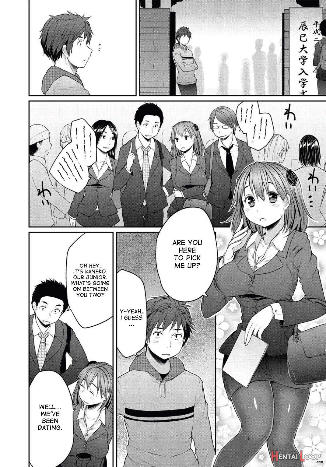 Sougo Shitto ~Mio to Shirou~ page 4