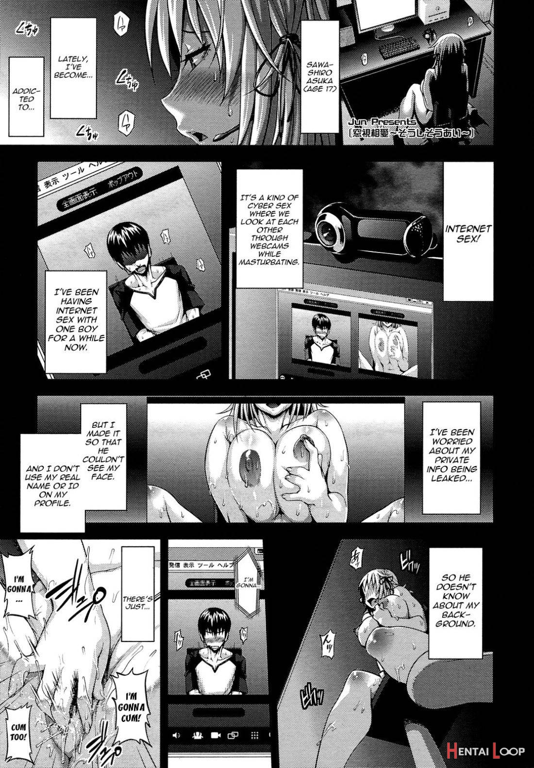 Soushisouai page 1