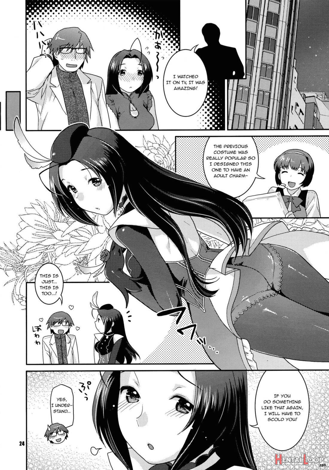 Stage Ishou o Nugasanaide page 22