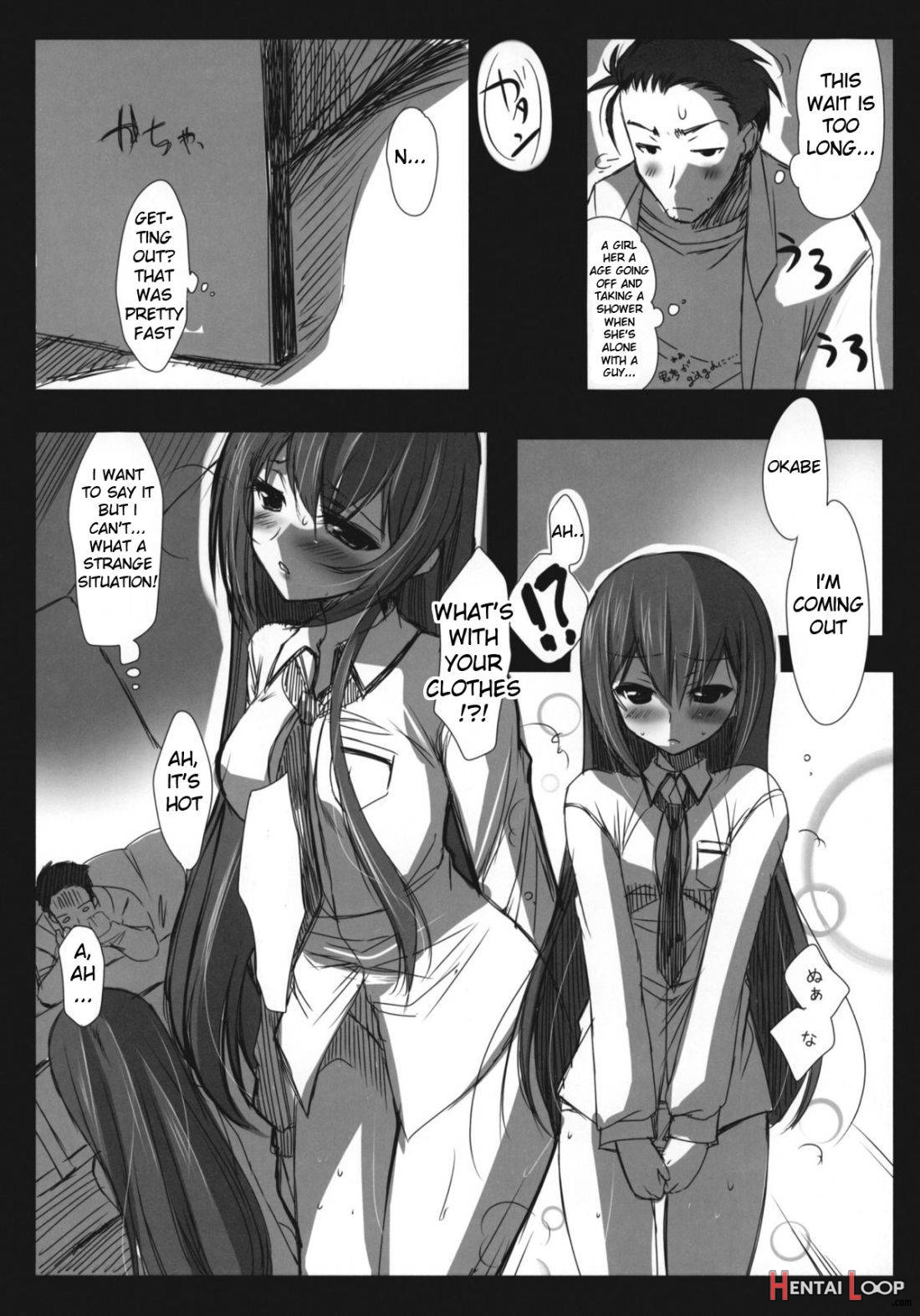 Steins;Gate Sairokubon ~Yorozu Gozen San Yon~ page 21