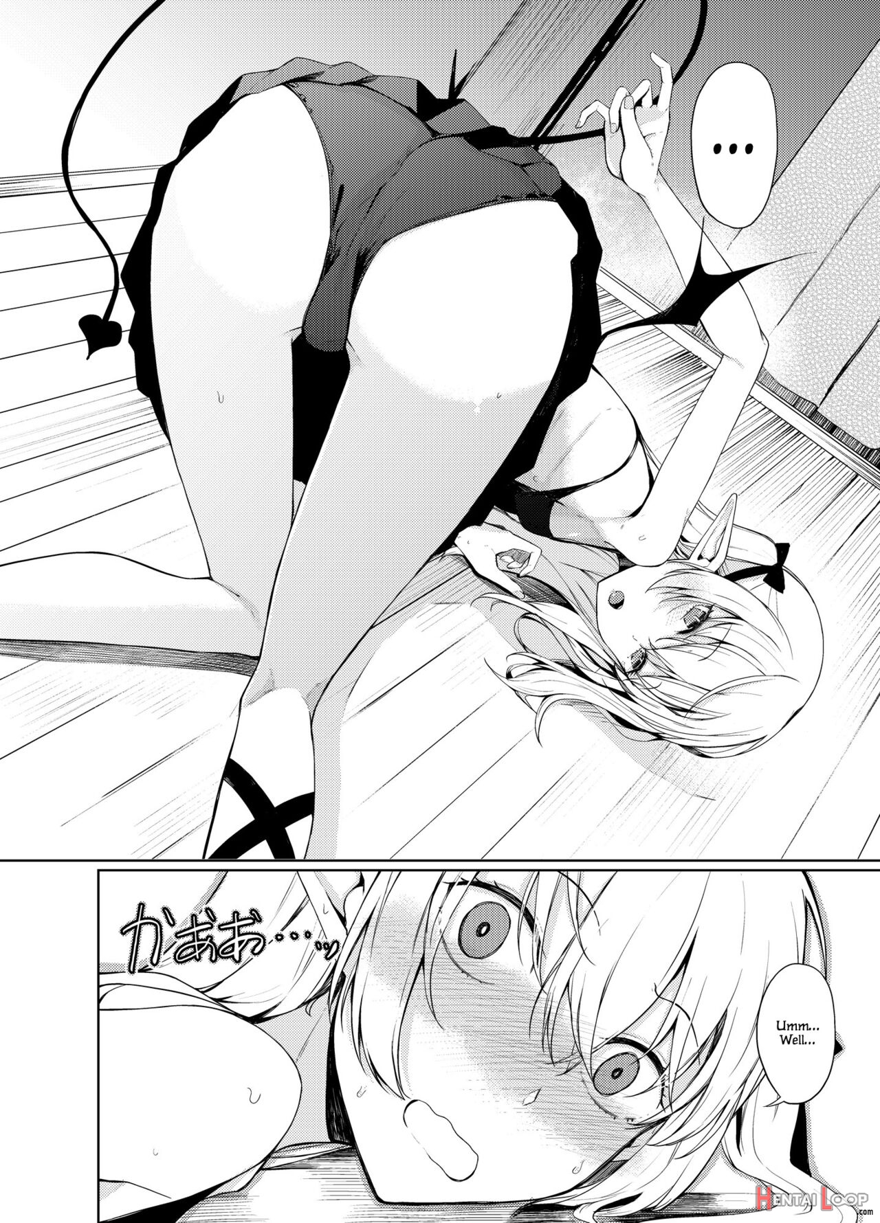 Succubus To Ecchi Suru Hon. page 20