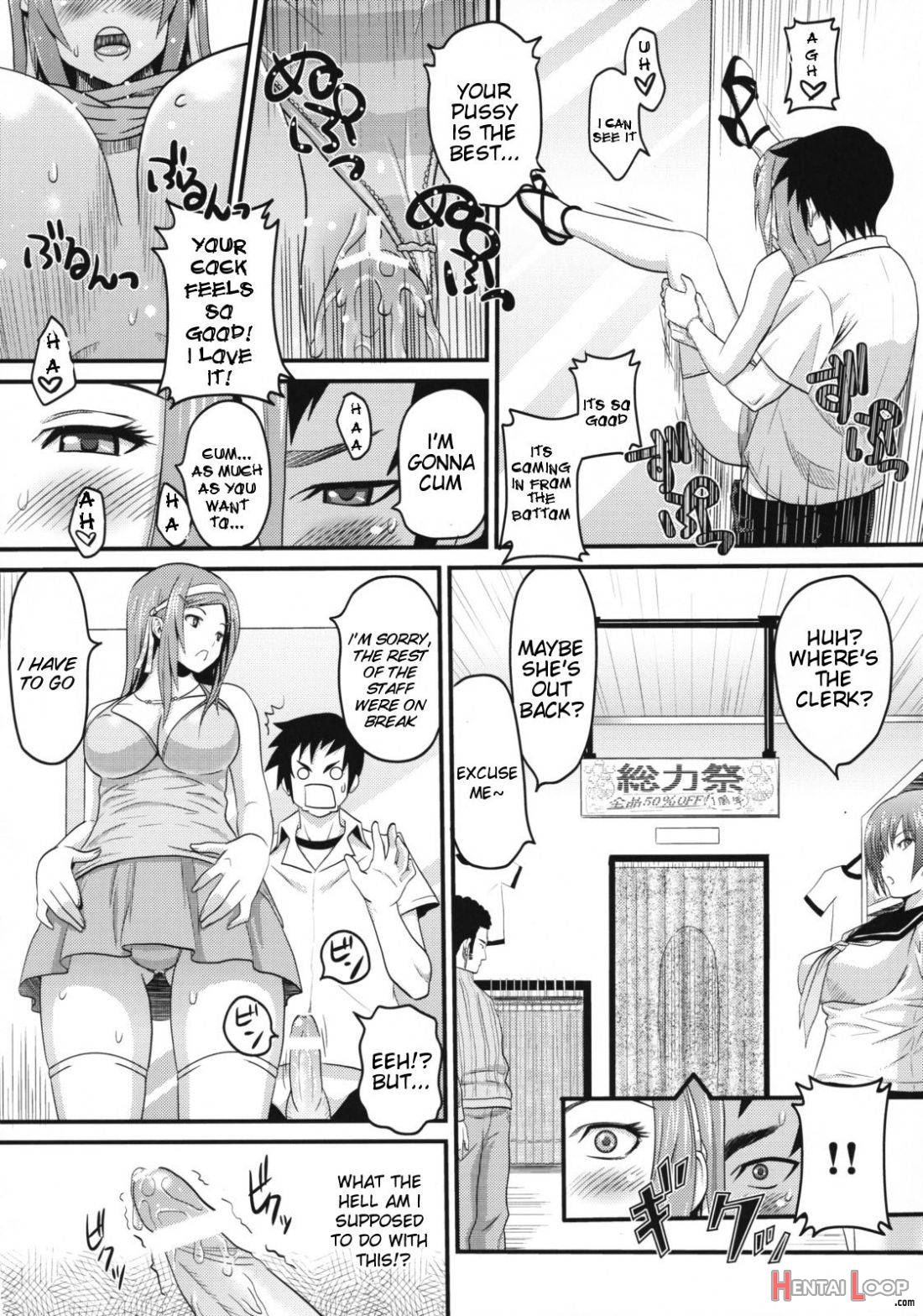 Sugoi ya Fukuya-san! page 17