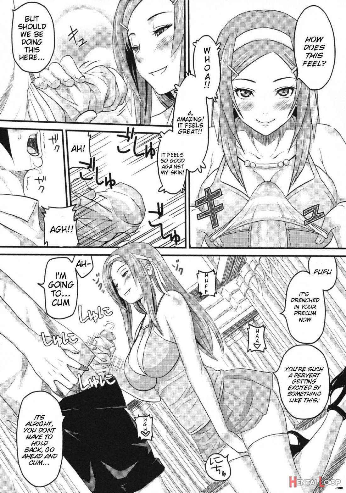 Sugoi ya Fukuya-san! page 19