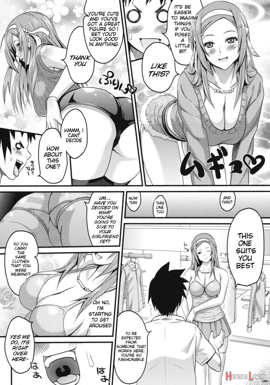 Sugoi ya Fukuya-san! page 8
