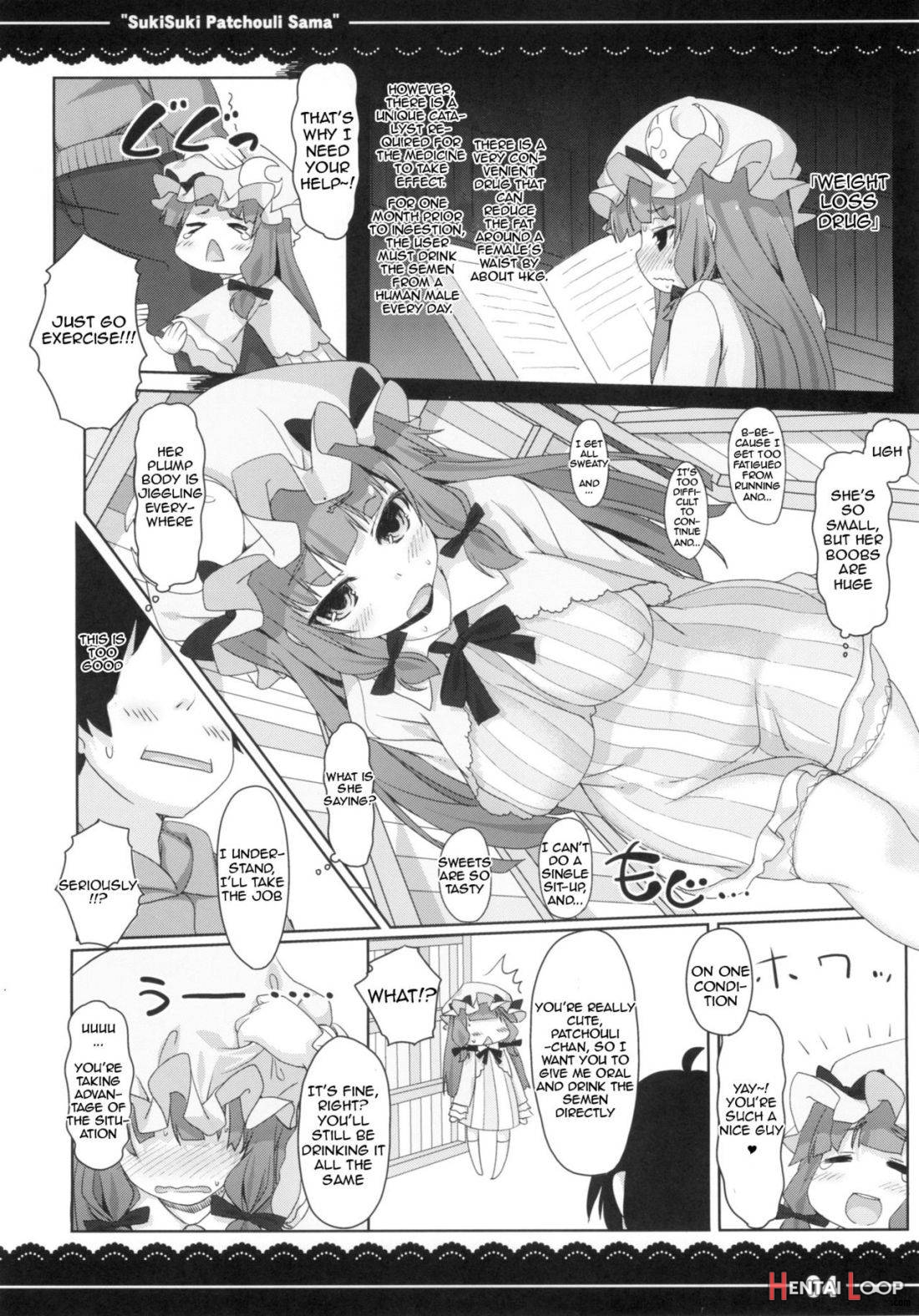 Suki Suki! Patchouli-sama page 3