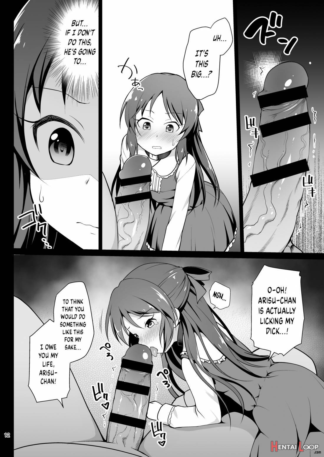 Tachibana Arisu no Kankin Dasshutsu Game page 11