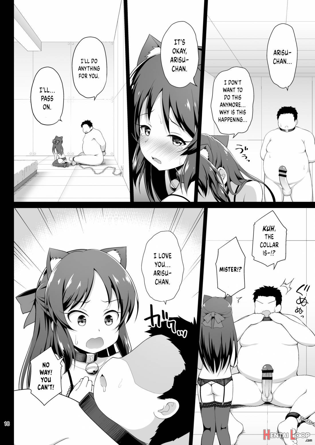 Tachibana Arisu no Kankin Dasshutsu Game page 17