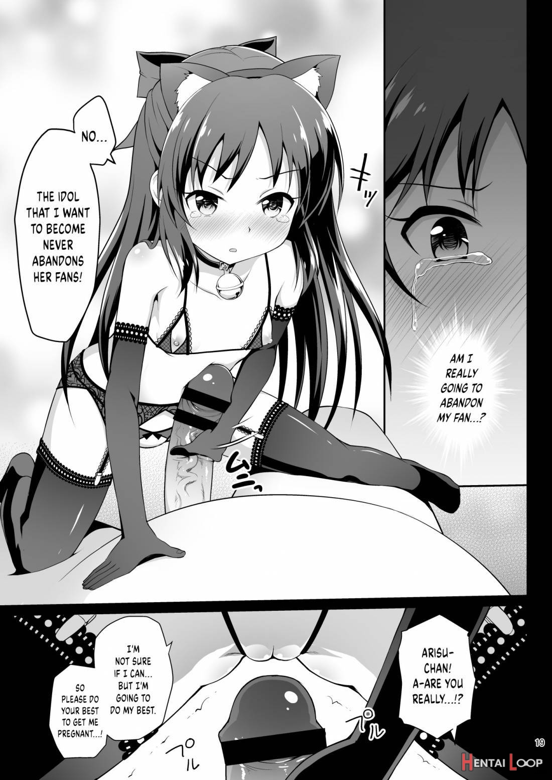 Tachibana Arisu no Kankin Dasshutsu Game page 18