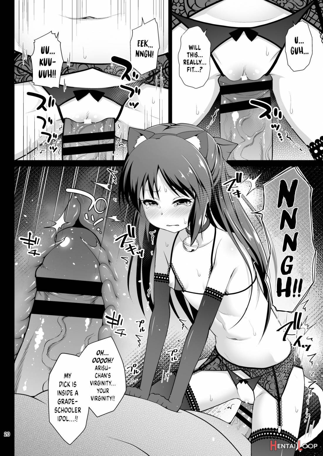 Tachibana Arisu no Kankin Dasshutsu Game page 19