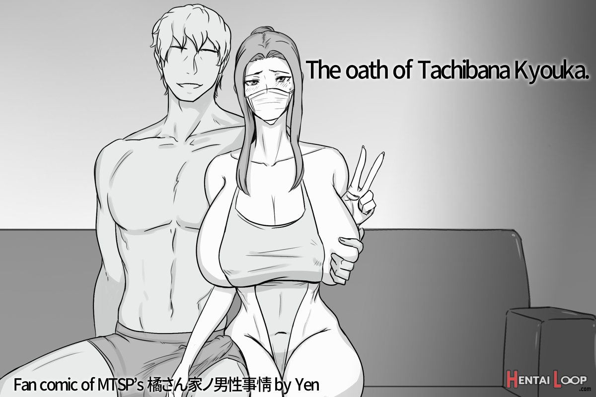 Tachibana Post Jin Story page 20