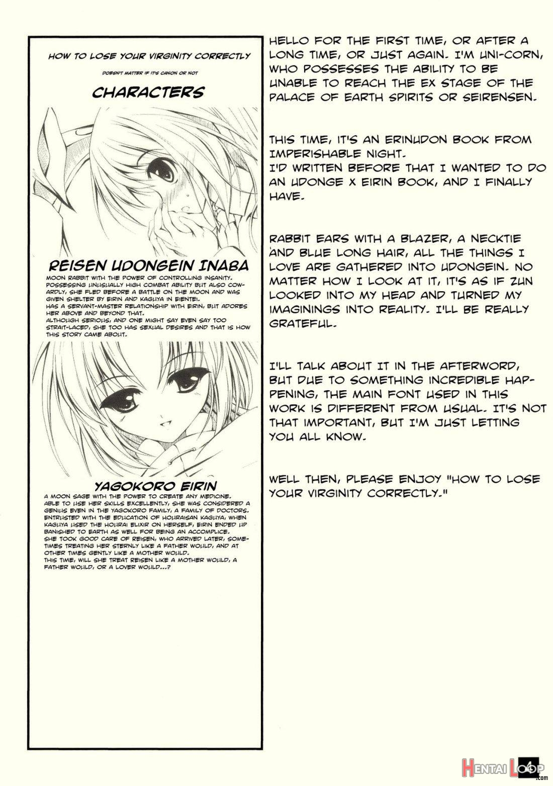Tadashii Hajimete no Nakushikata page 2