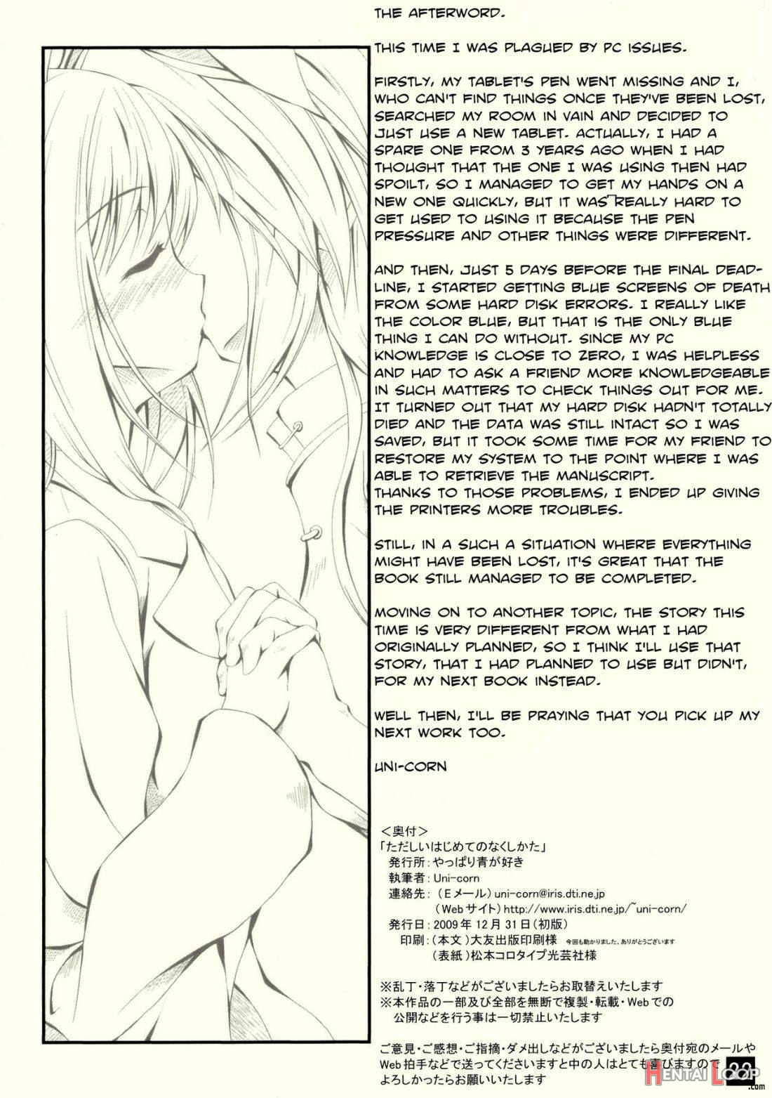 Tadashii Hajimete no Nakushikata page 20