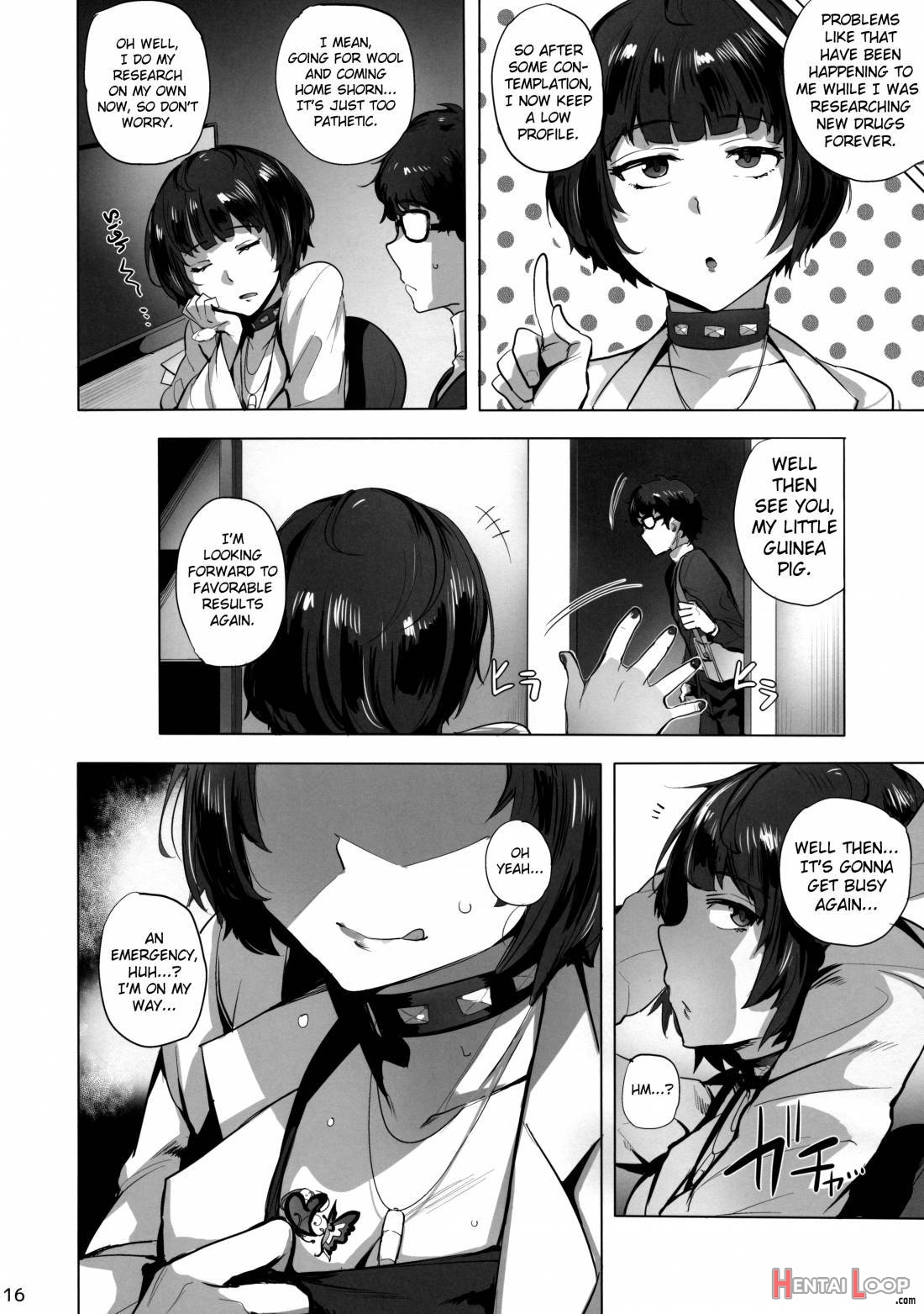 Takemi Byoutou page 17