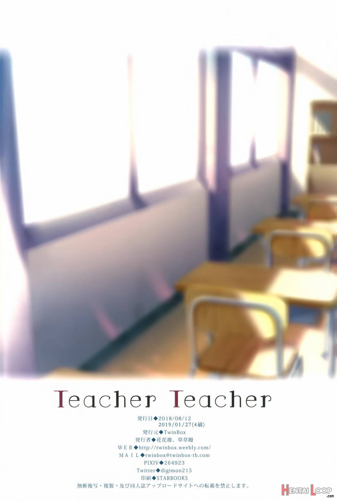 Teacher Teacher page 16