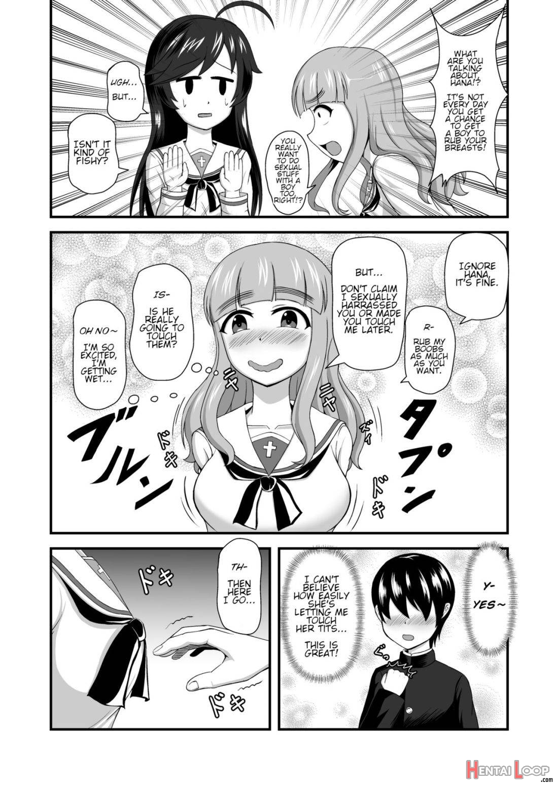 Teisou Gyakuten Abekobe Banashi page 10