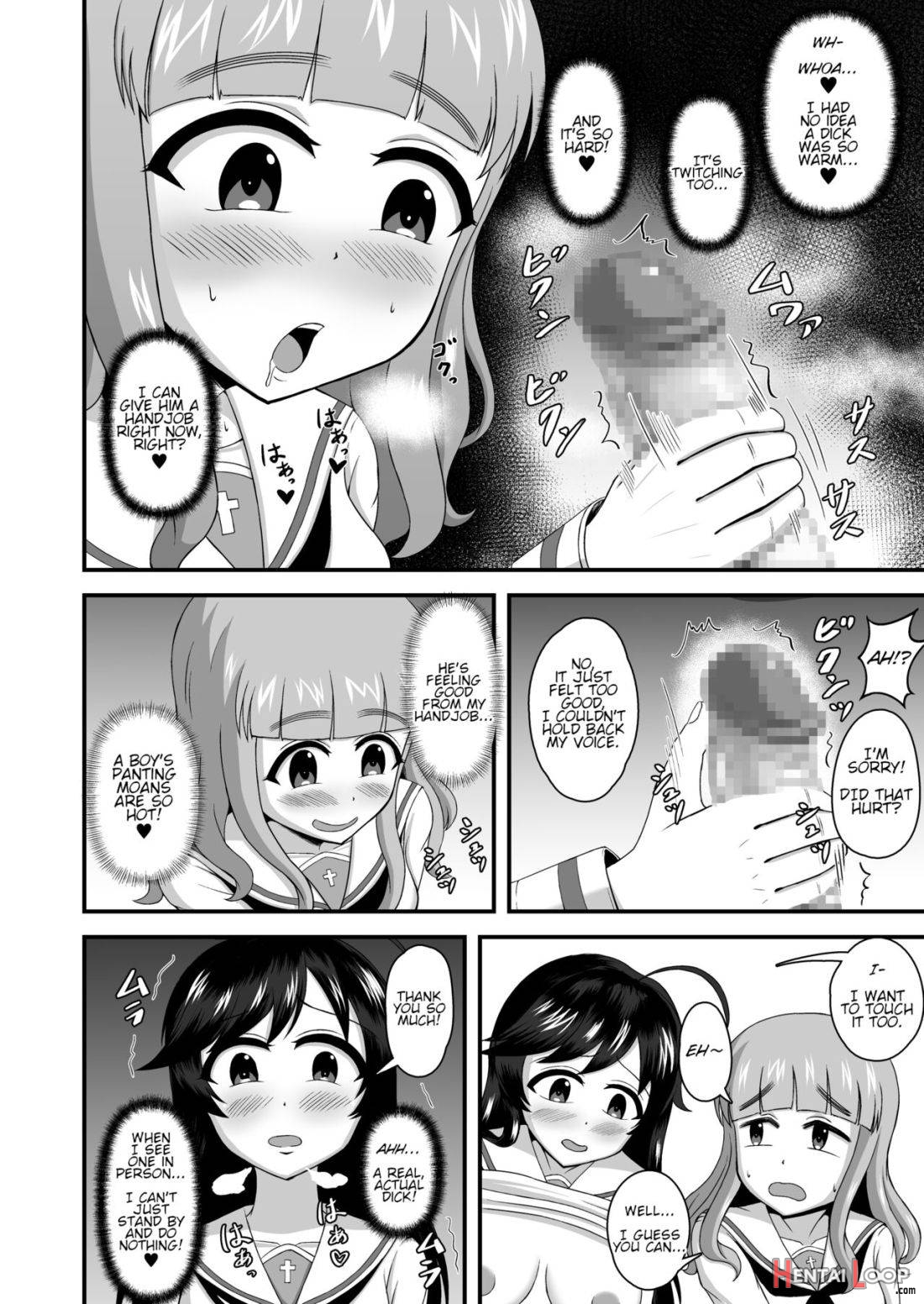 Teisou Gyakuten Abekobe Banashi page 17