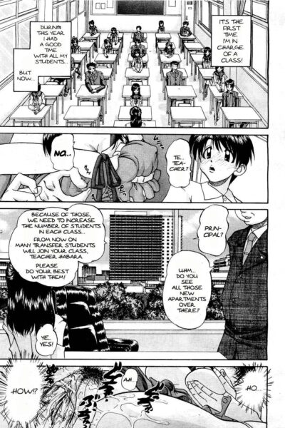 Tenkousei page 1