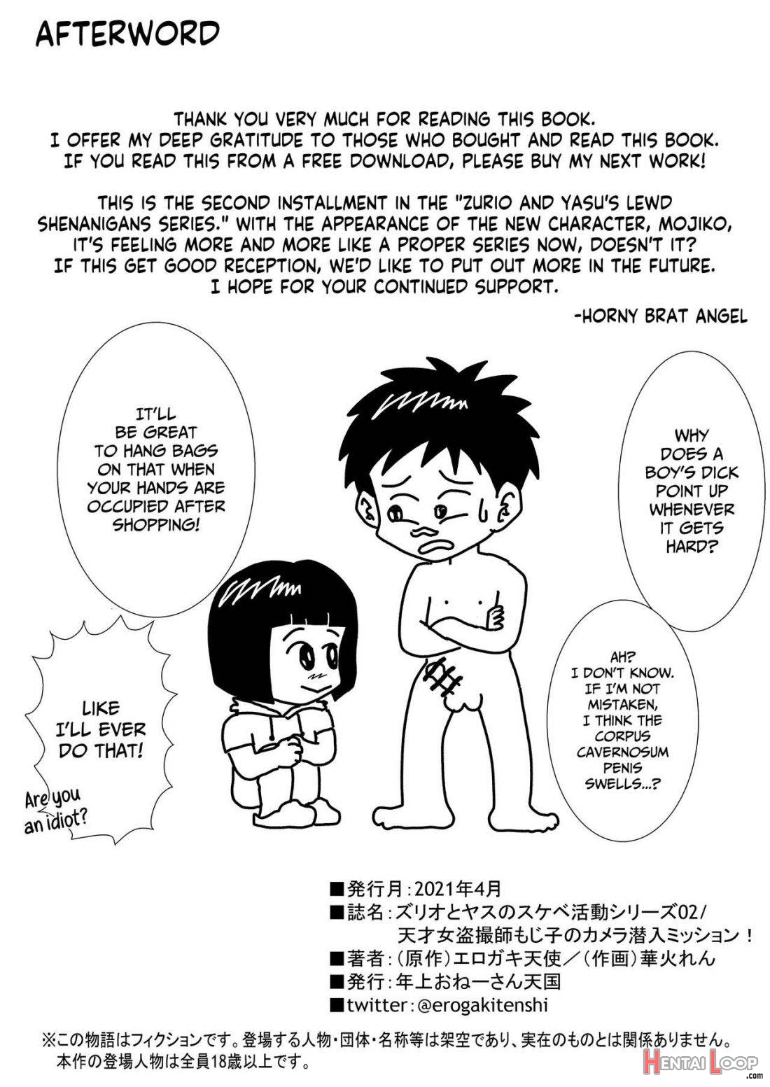 Tensai Onna Tousatsushi Mojiko no Camera Sennyuu Mission! page 27