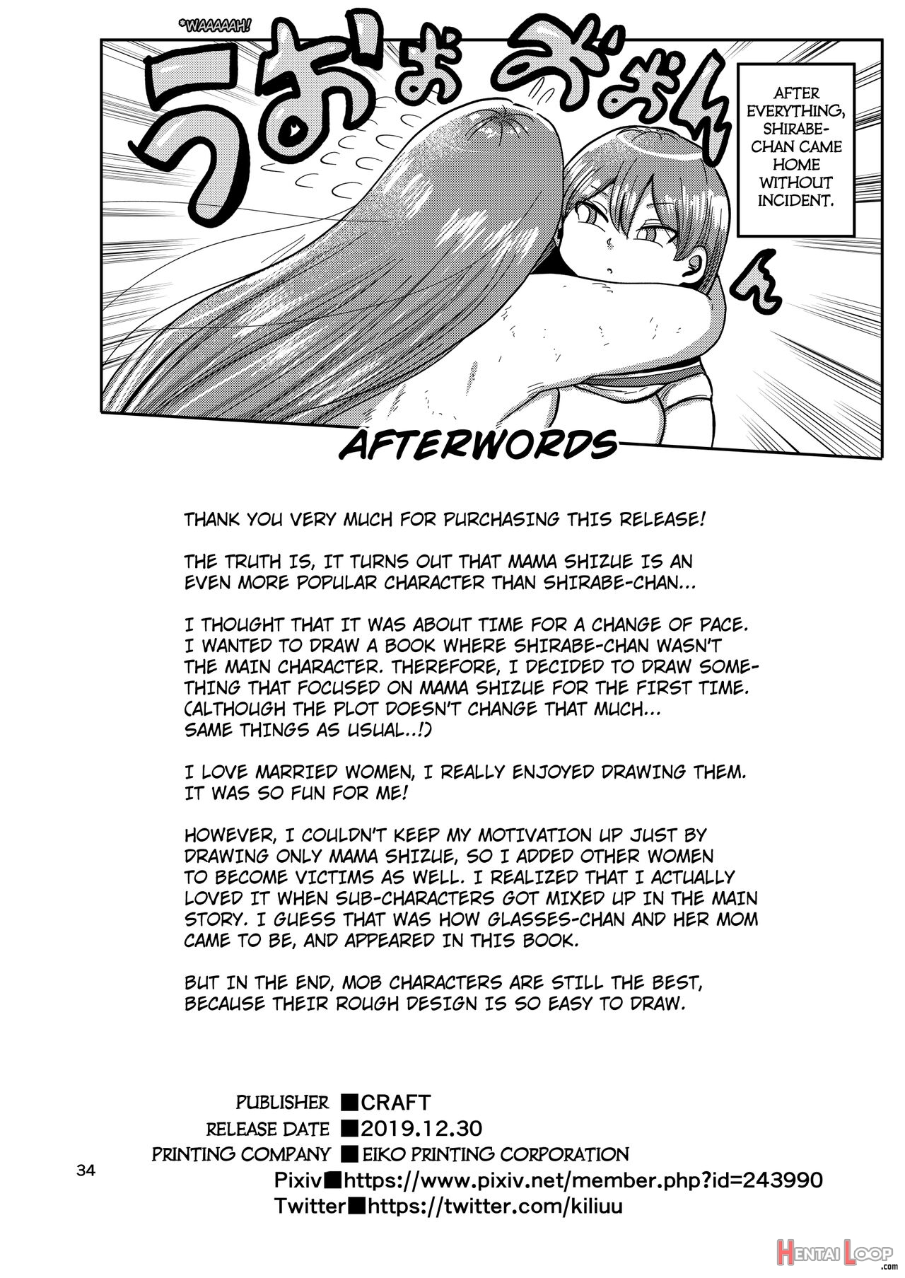The All-around Investigator Mama Shizue-san page 33