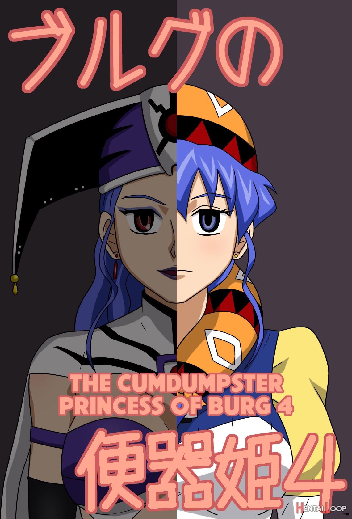 The Cumdumpster Princess Of Burg page 112