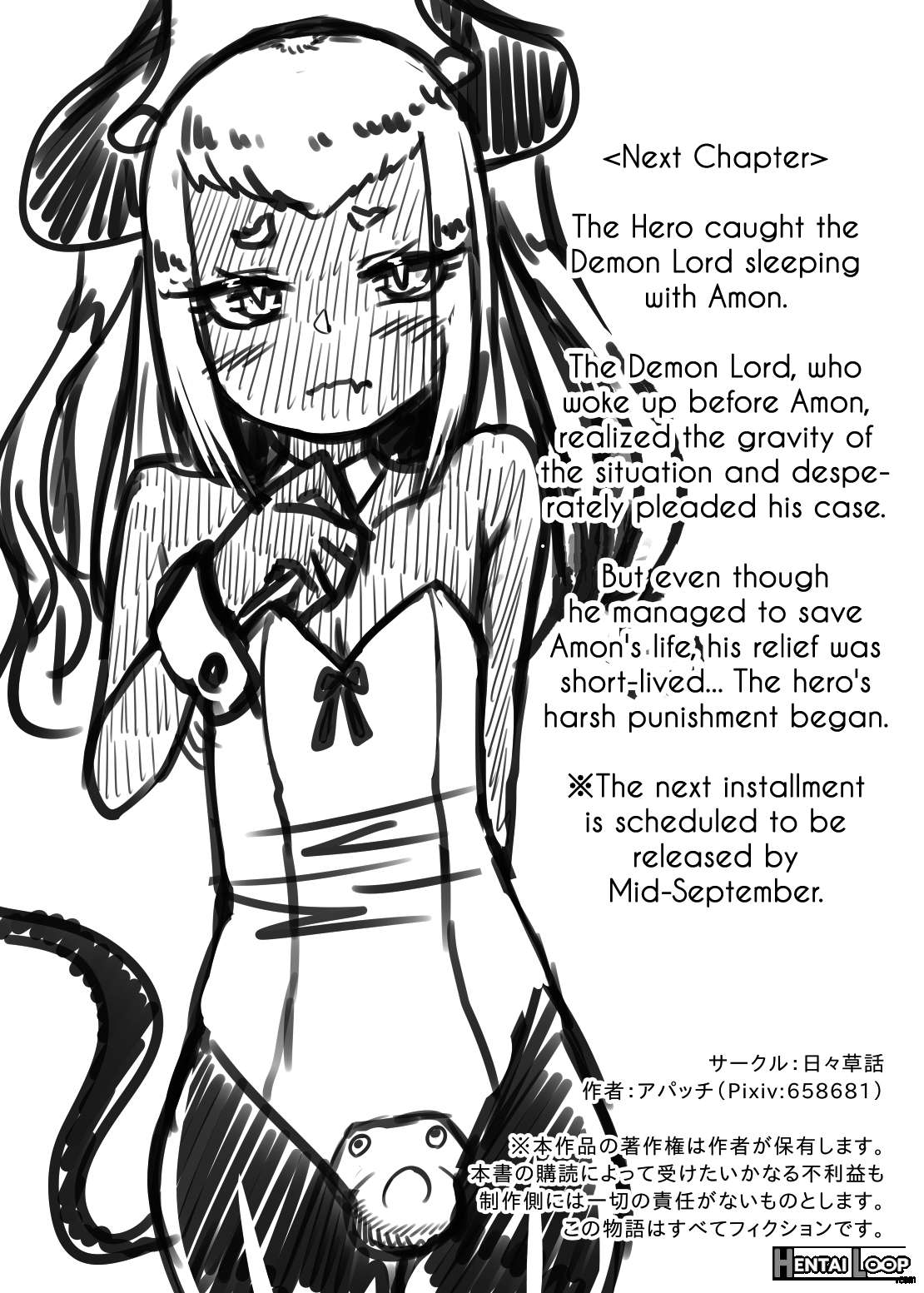 The Futanari Hero's Allurement Of The Demon Lord 2 page 41