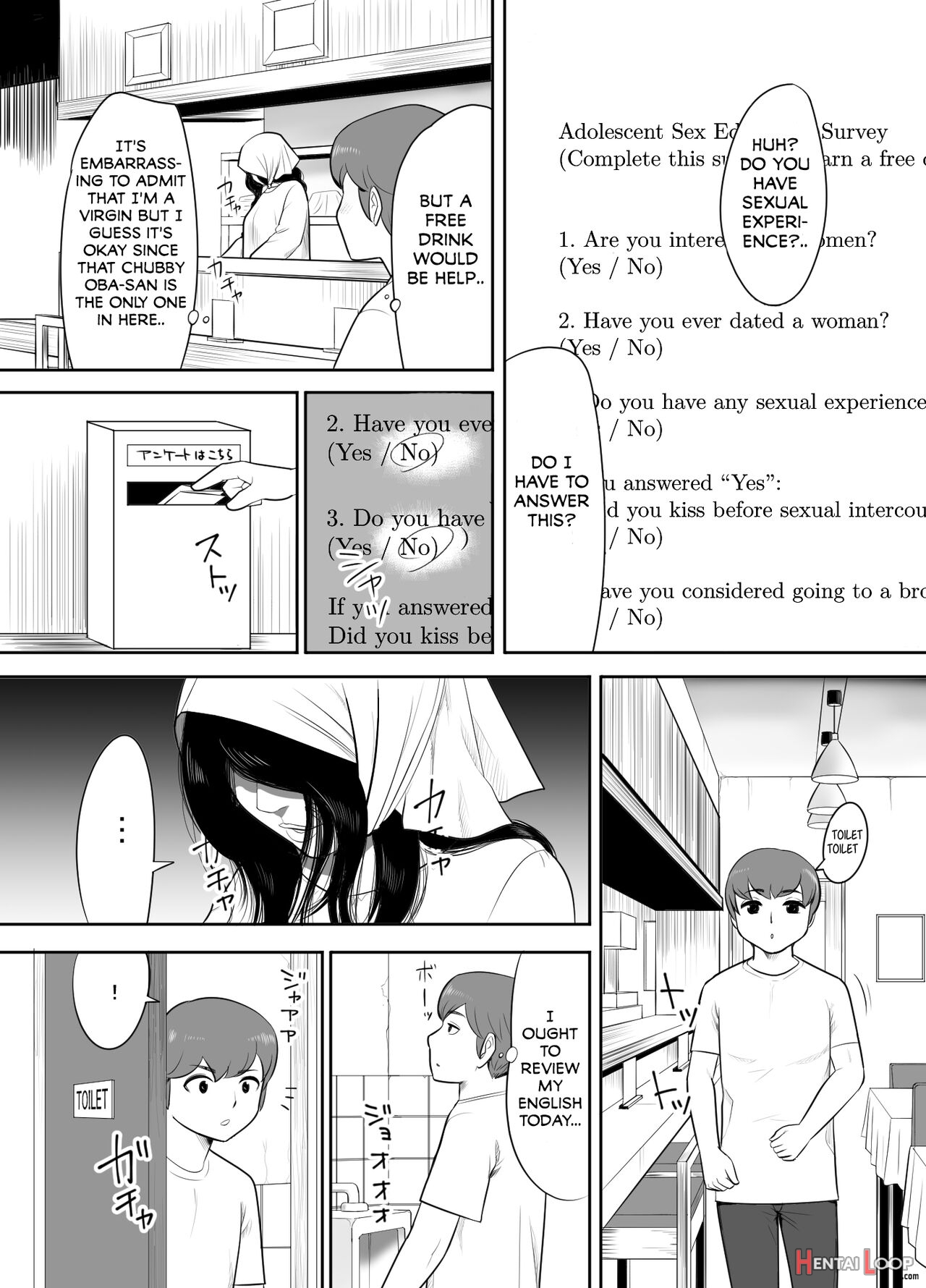 The Hot Summer Day I Lost My Virginity While Sinking Into The Voluptuous Body Of A Oba-san page 5