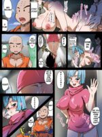 The Plan To Subjugate 18 -Bulma And Krillin'S Conspiracy To Turn 18 Into A Sex Slave- page 2