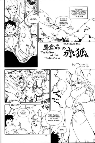 The Red Fox Of The Takakura page 1