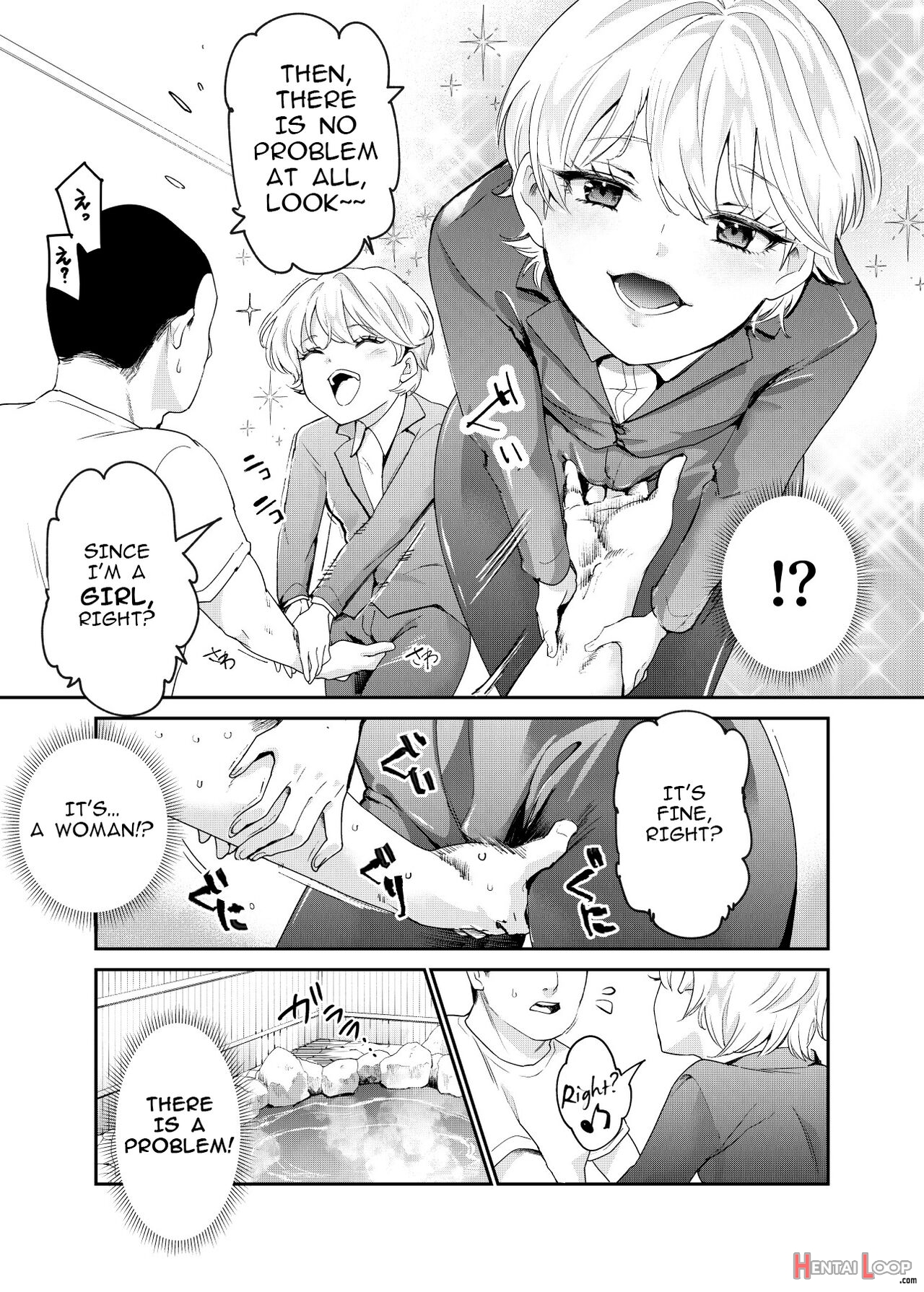 Then You Shouldn't Worry, Because I'm A Girl! Ex! page 6