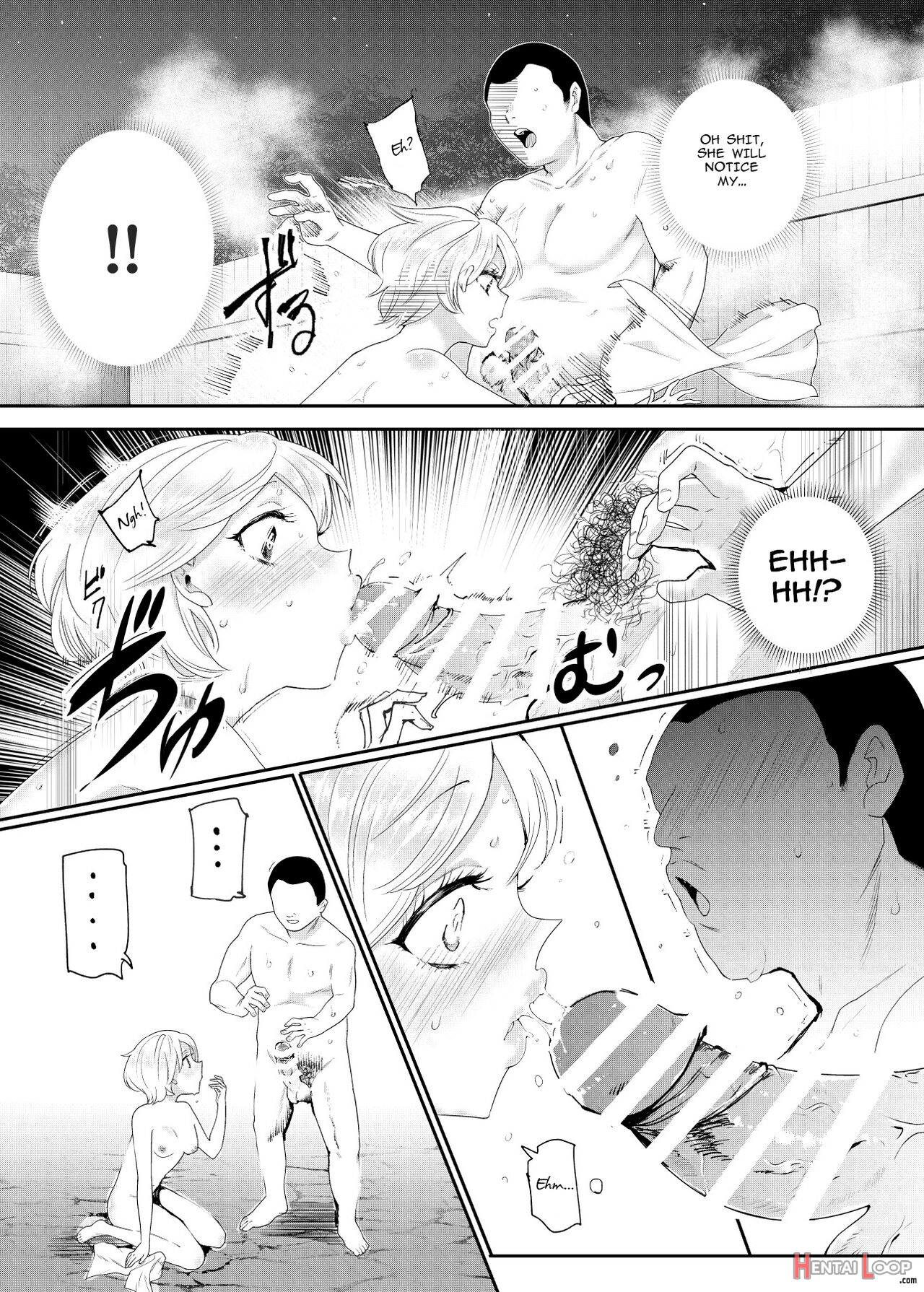 Then You Shouldn't Worry, Because I'm A Girl! Ex! page 8