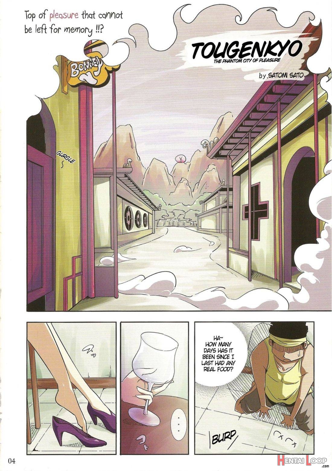 Tougenkyou page 3