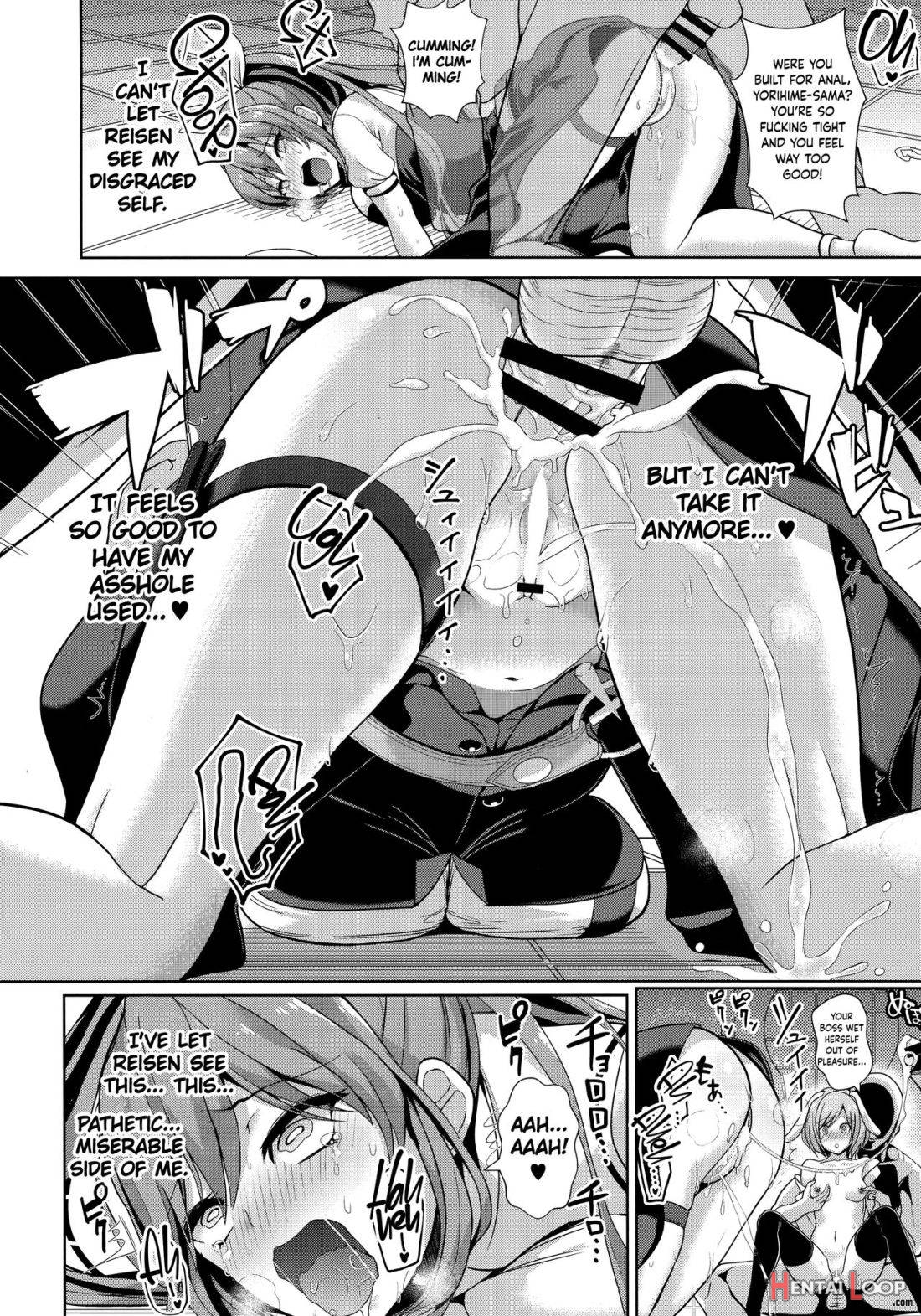 Touhou Deisuikan 8 Watatsuki no Yorihime page 13