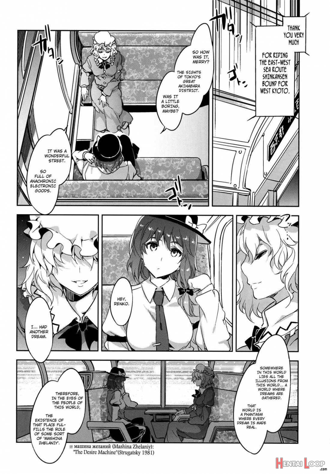 Touhou Gensou Houkai Ryou page 31