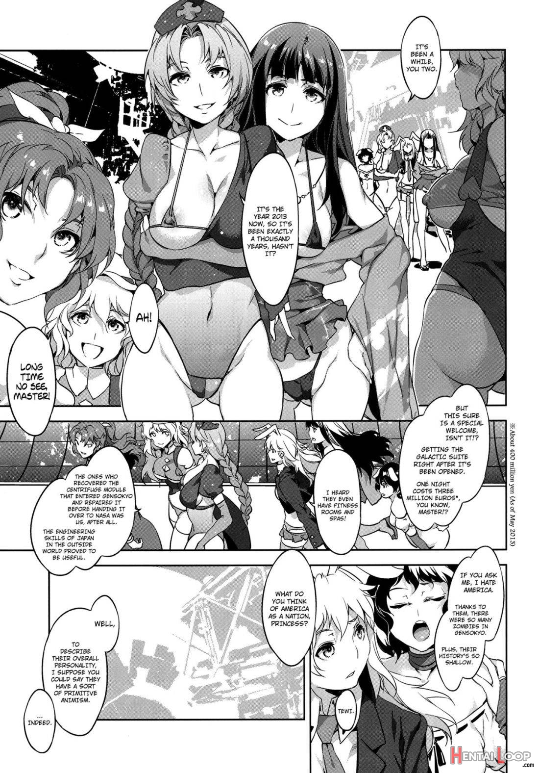 Touhou Gensou Houkai Ryou -Shuttered Phantasma page 4