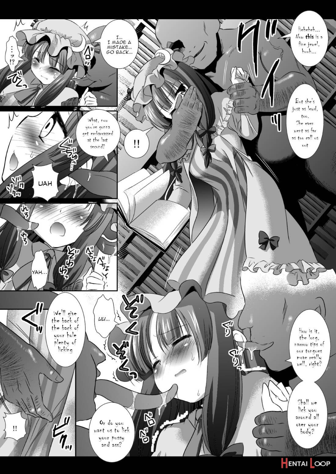 Touhou H Go page 3