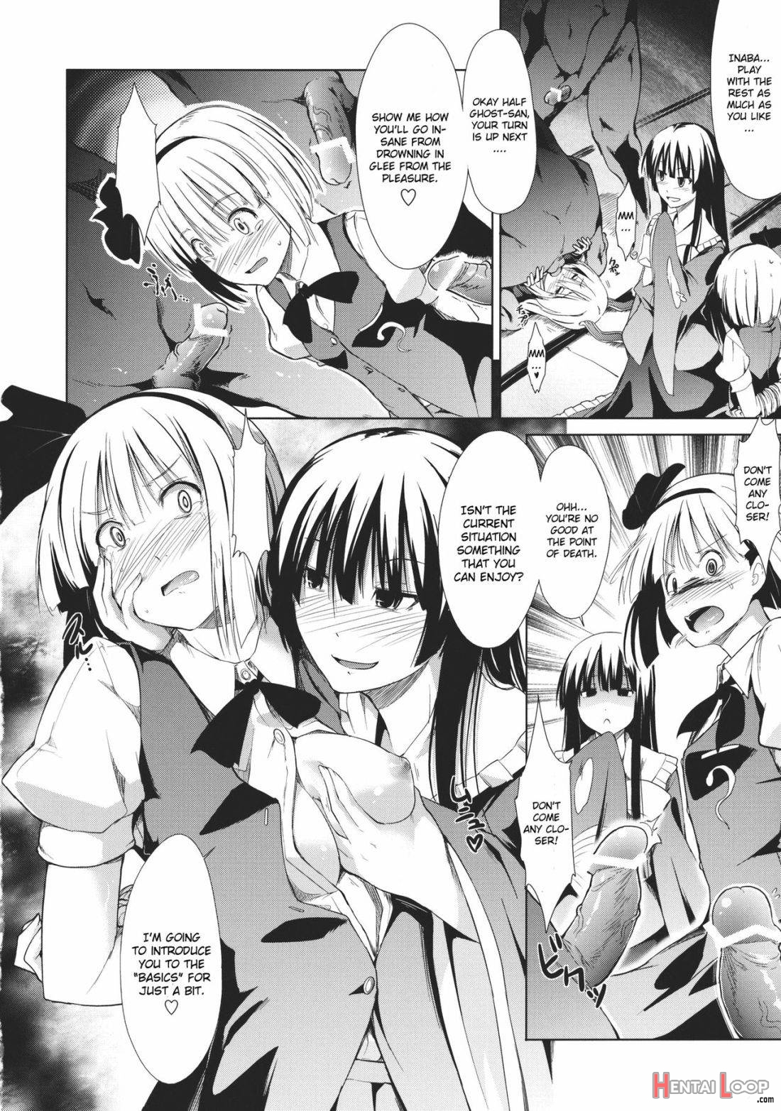 Touhou Seisakushu -Youmu Ryoujoku Geki page 27