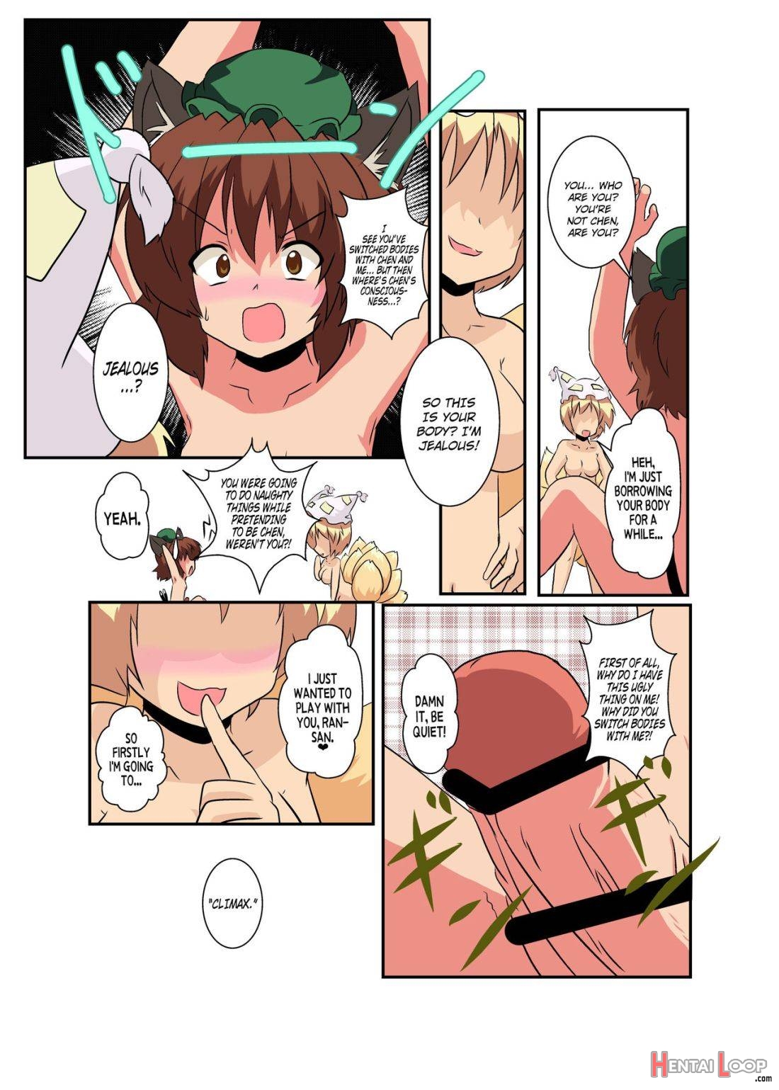 Touhou TS Monogatari ~ Ran-Hen ~ page 11