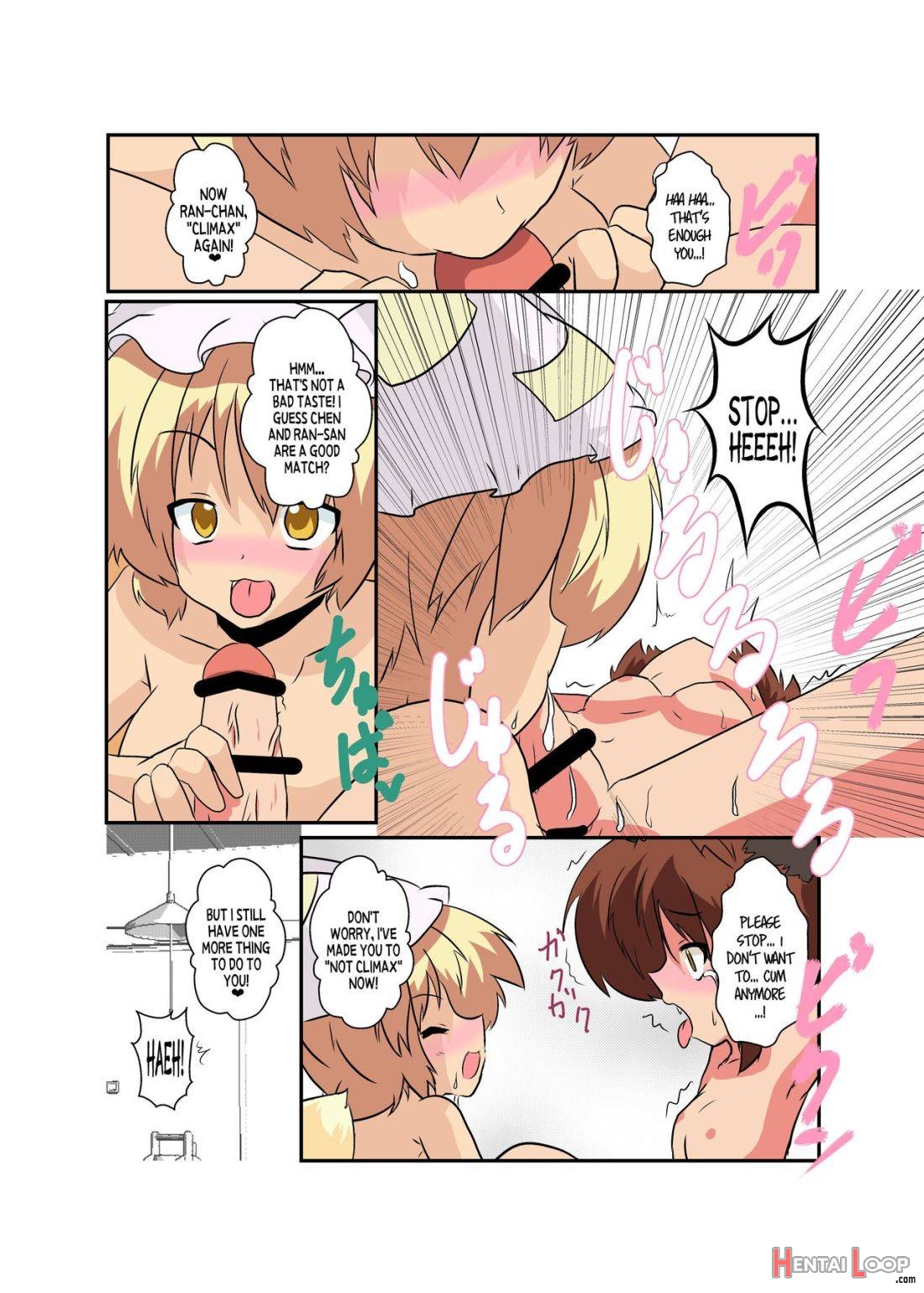 Touhou TS Monogatari ~ Ran-Hen ~ page 14