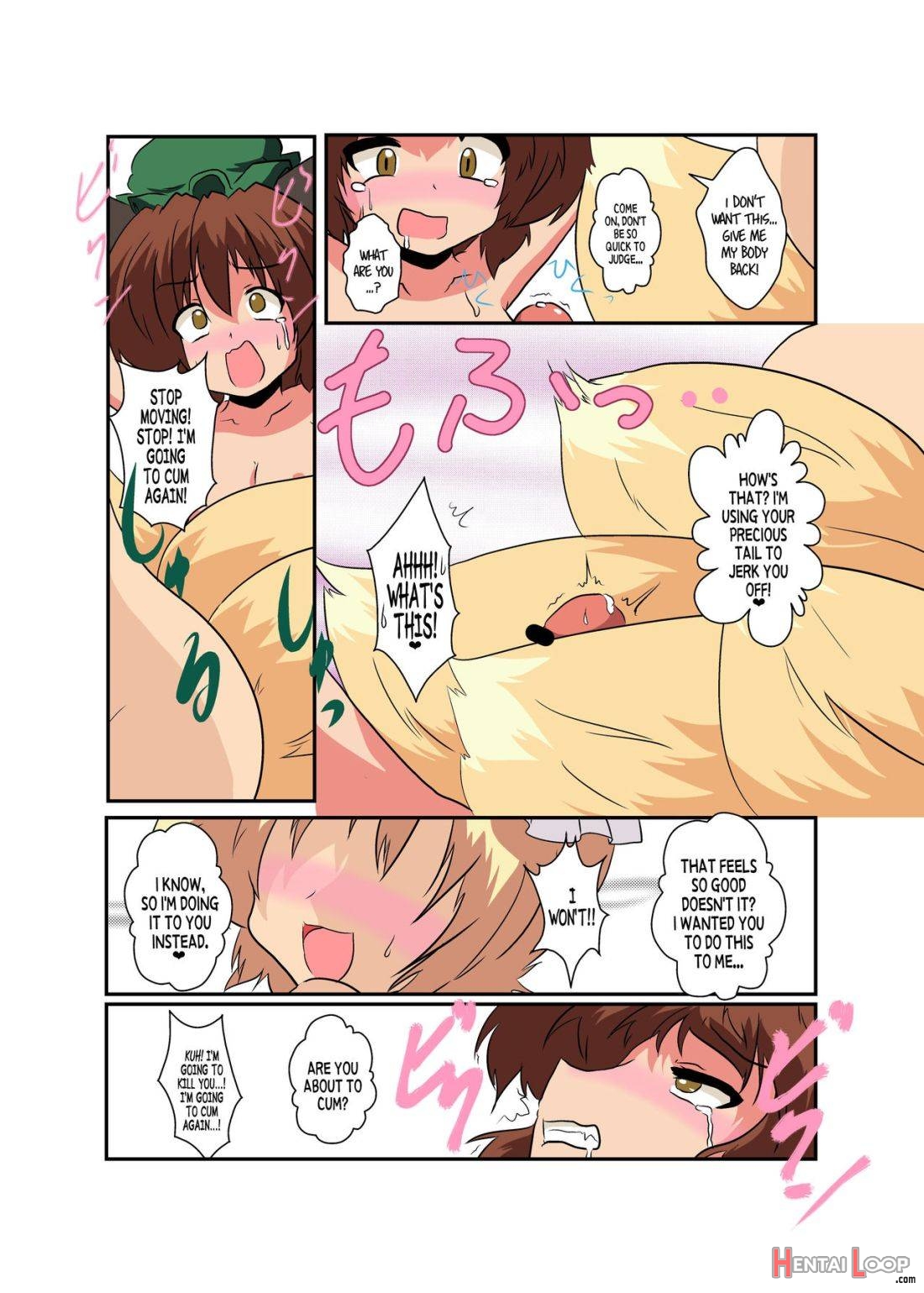 Touhou TS Monogatari ~ Ran-Hen ~ page 15