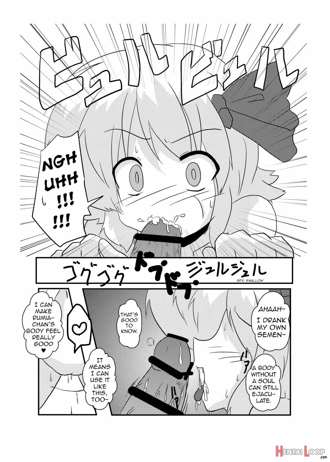 Touhou TS Monogatari ~Rumia hen~ page 16