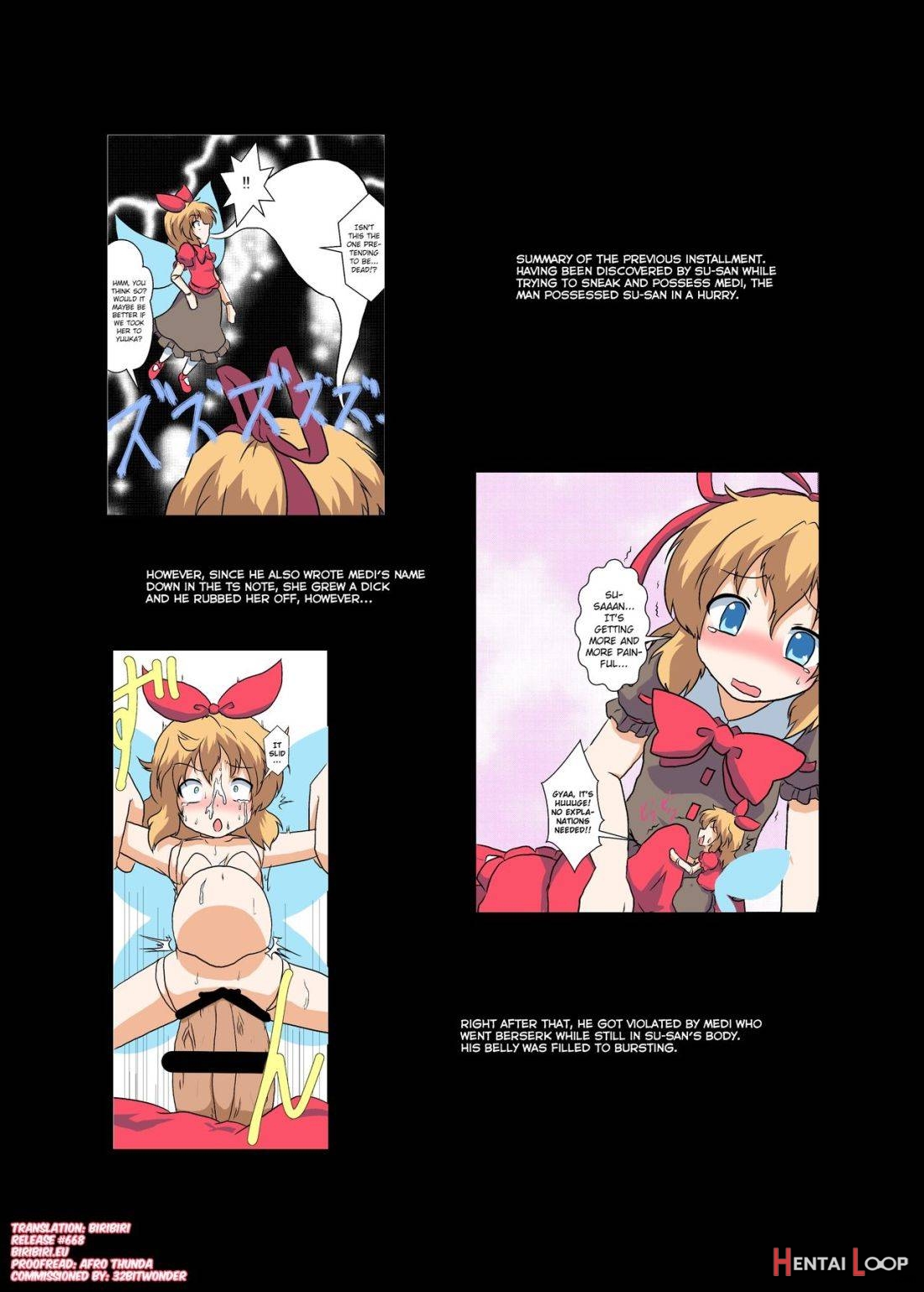 Touhou TS Monogatari ~ Shameimaru-Hen ~ page 2